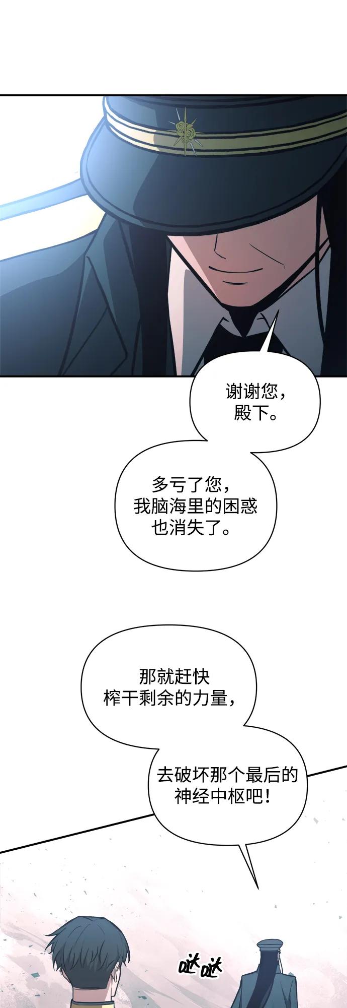 第162话 第28页