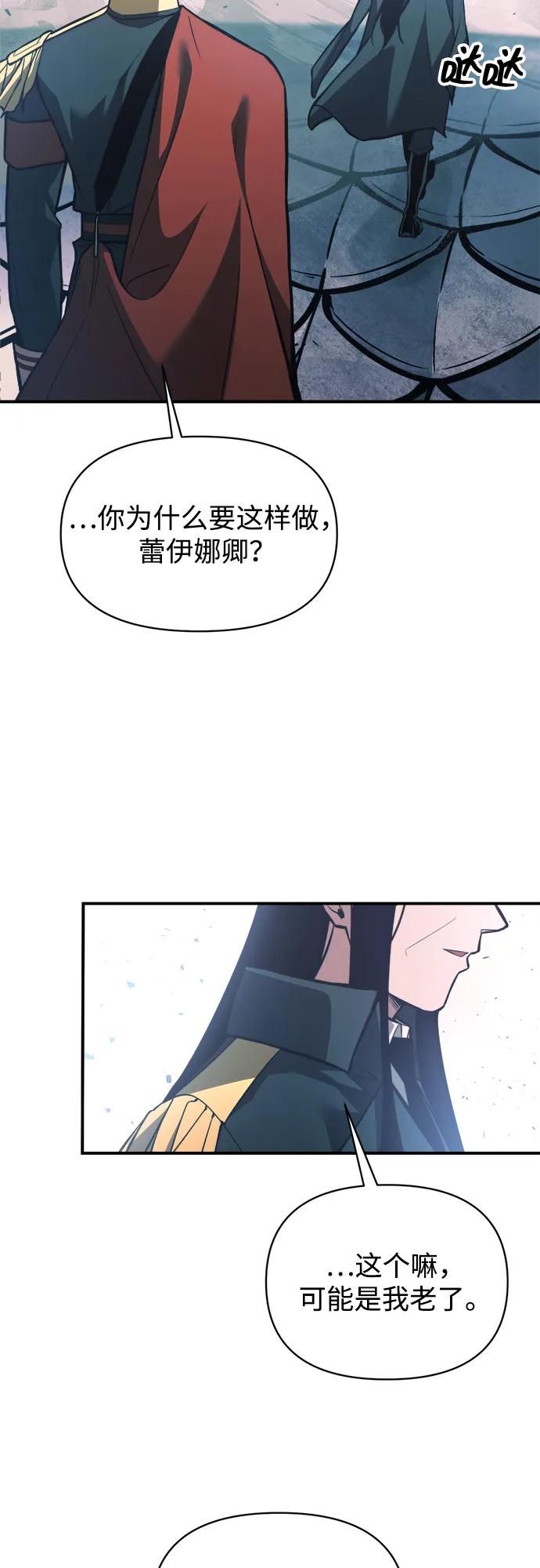 第162话 第29页