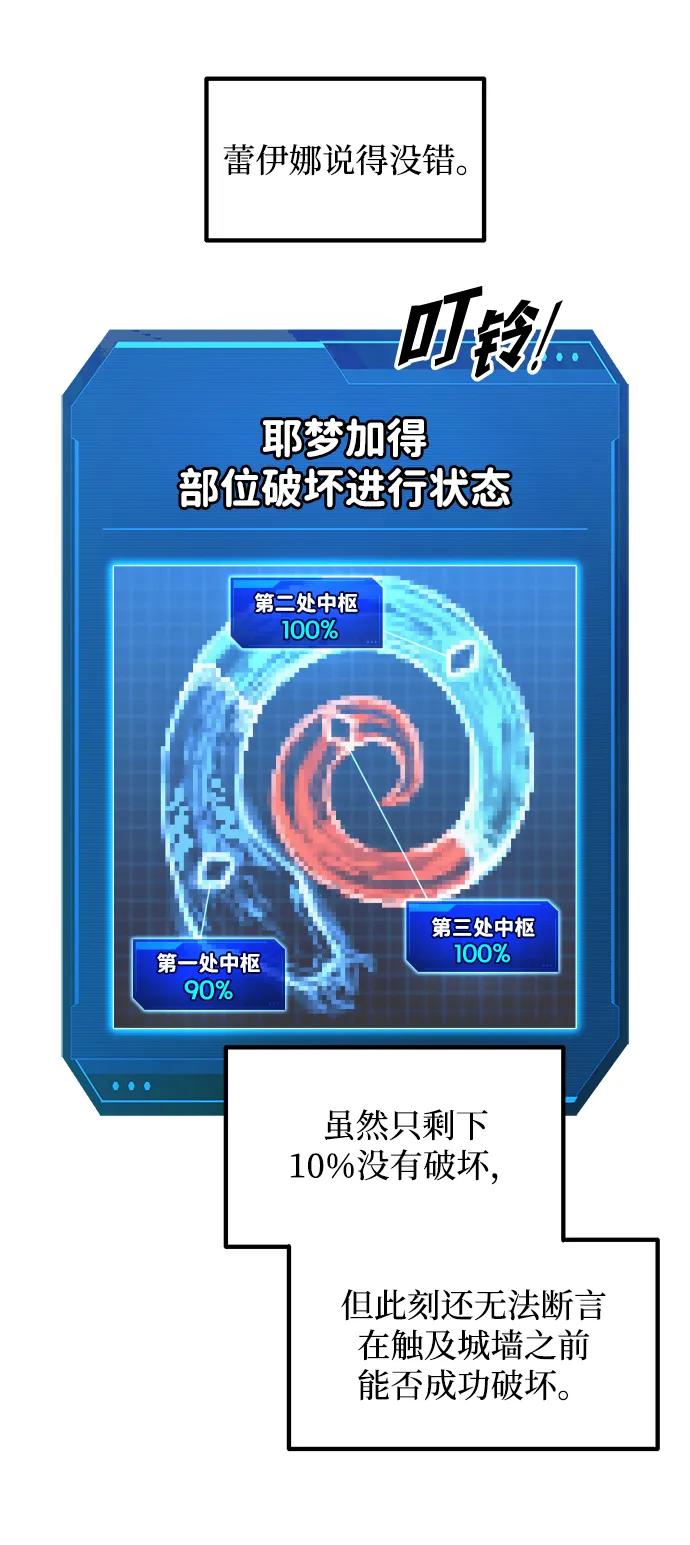 第162话 第32页