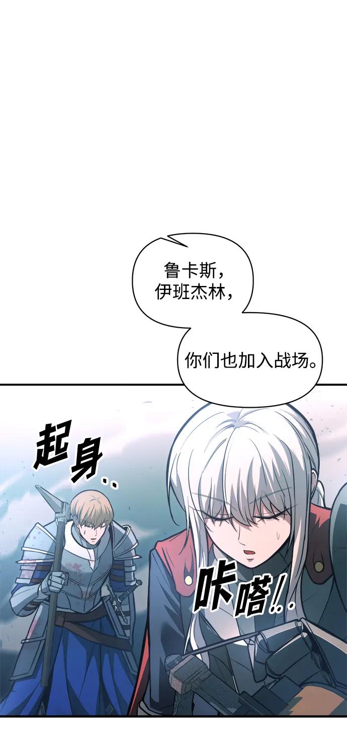 第162话 第33页