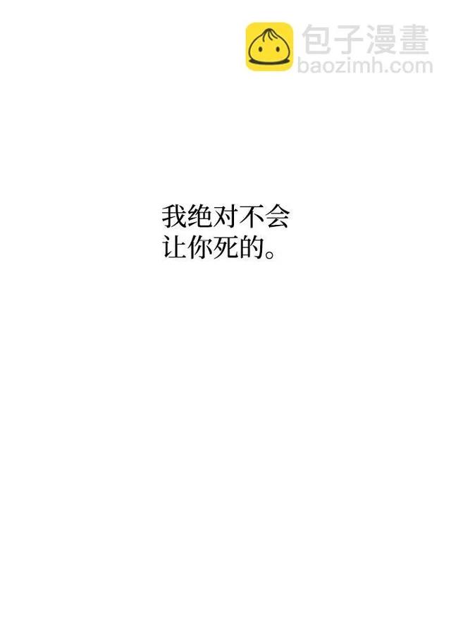 第162话 第36页