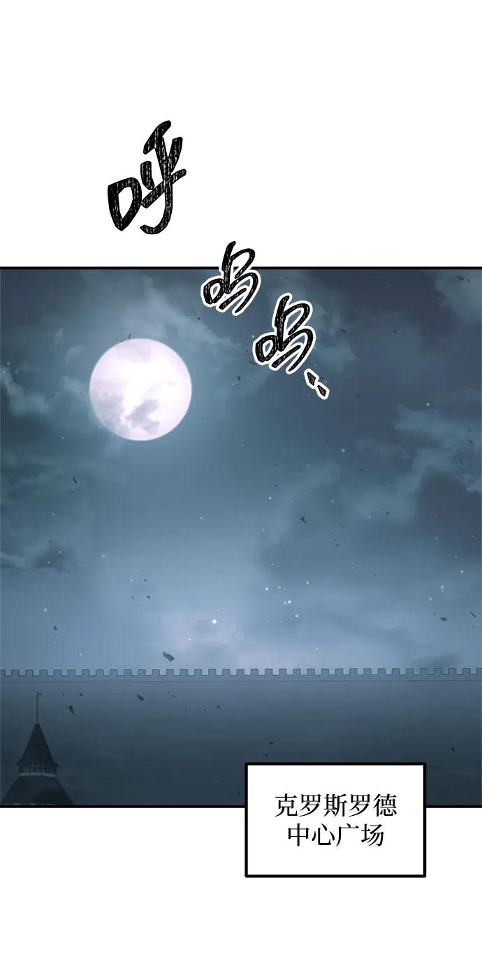 第162话 第37页