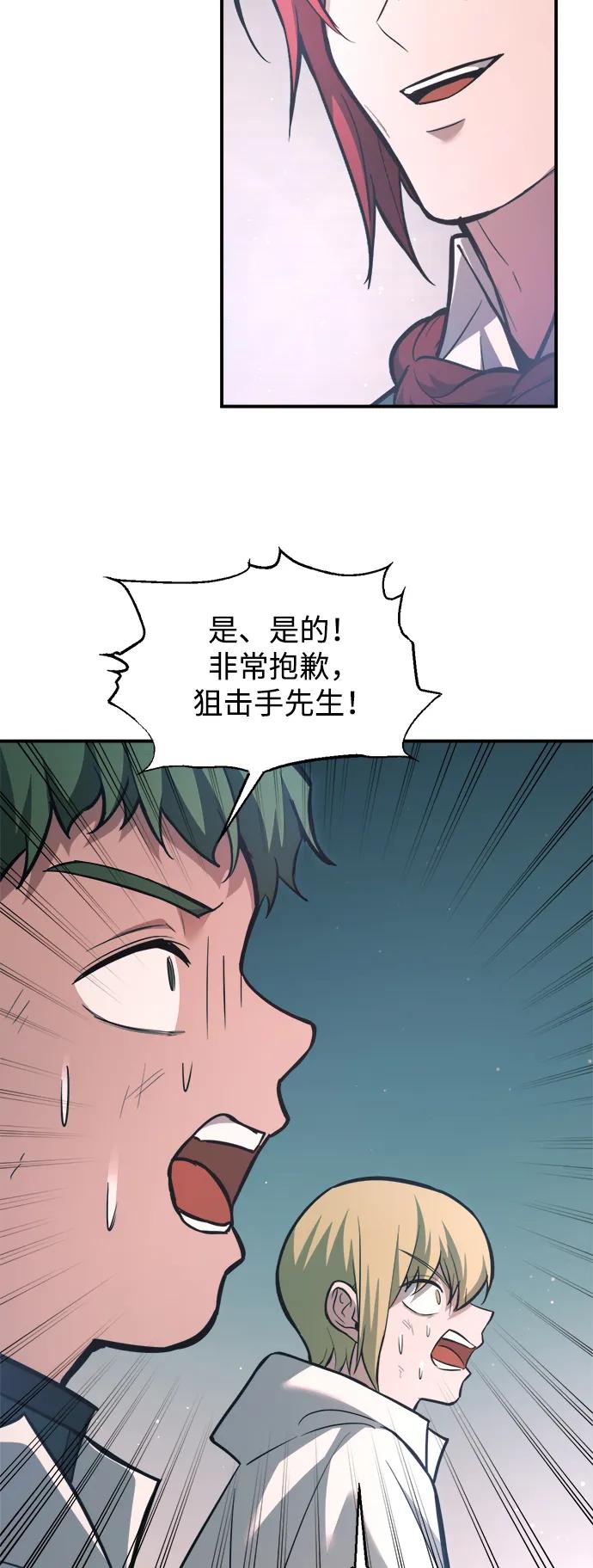 第162话 第40页