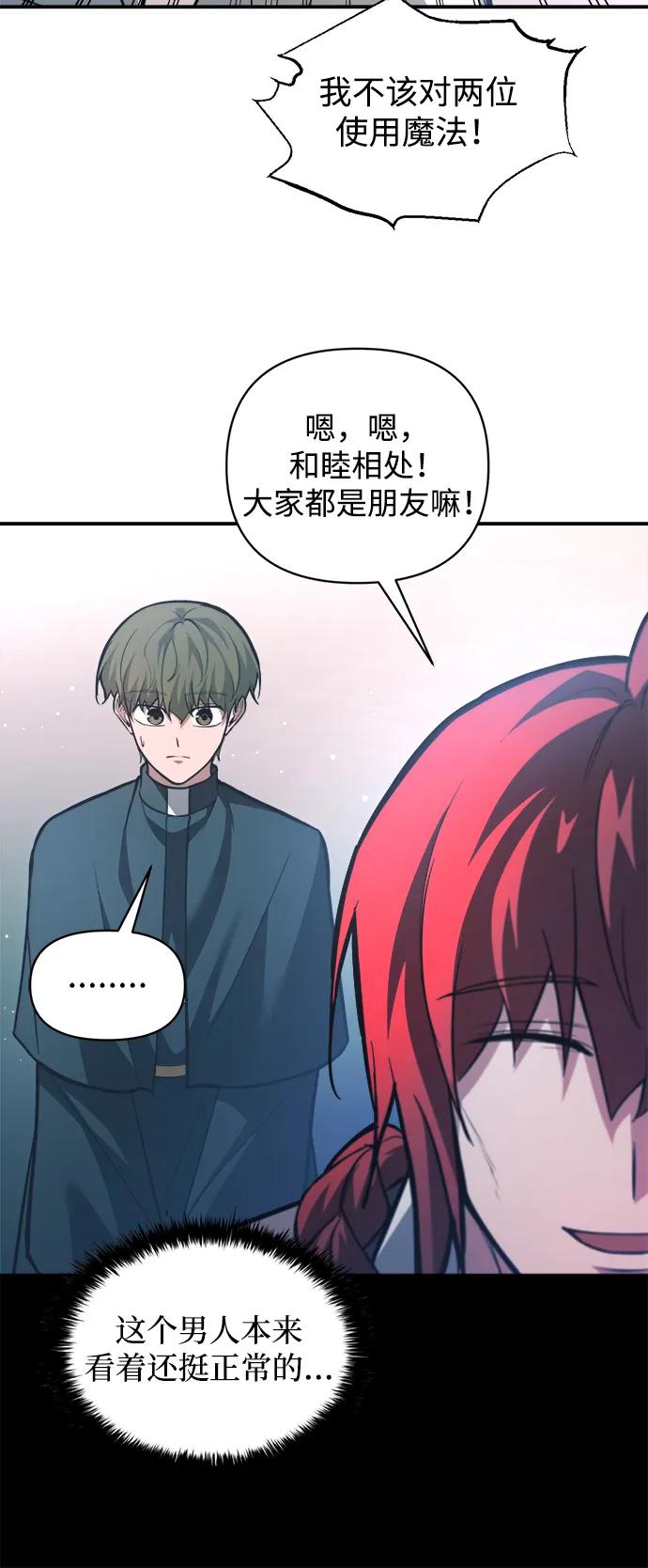 第162话 第41页
