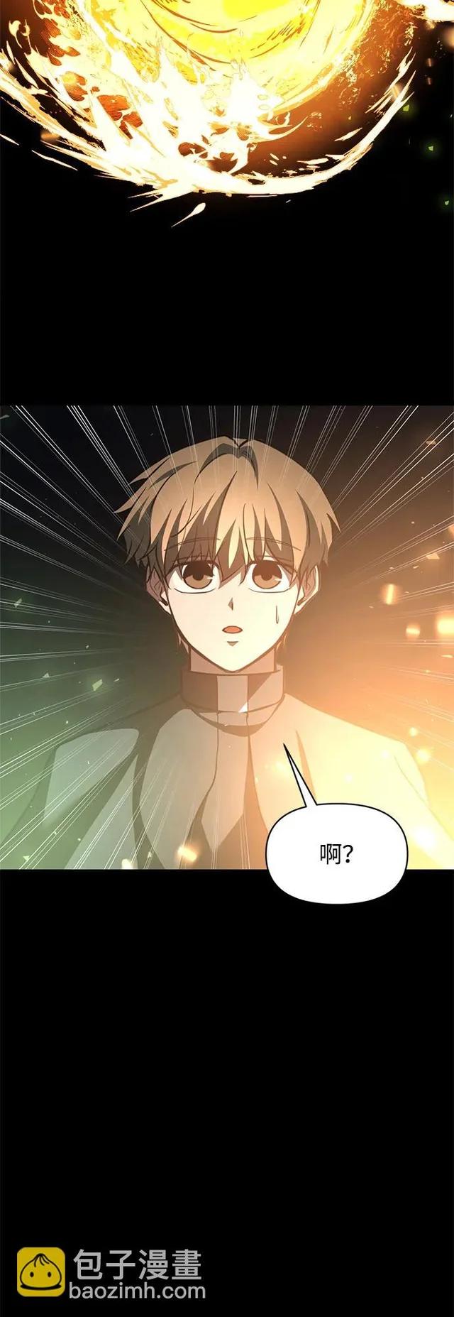 第162话 第43页