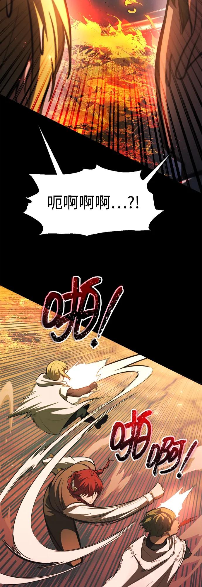 第162话 第45页
