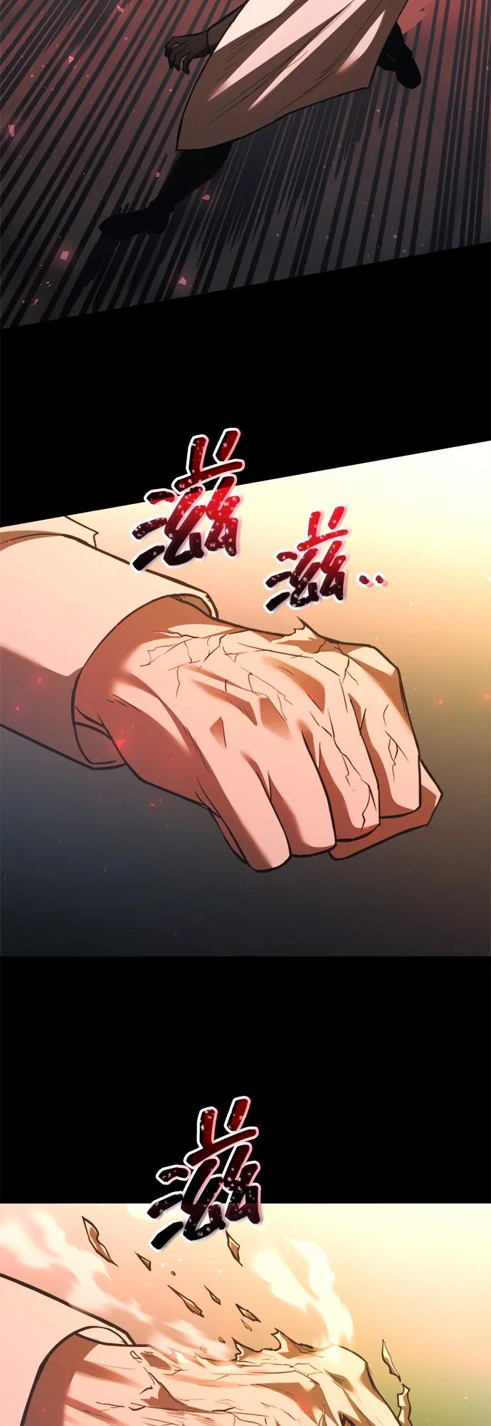 第162话 第46页