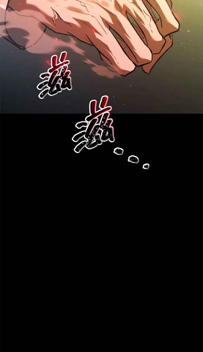 第162话 第47页