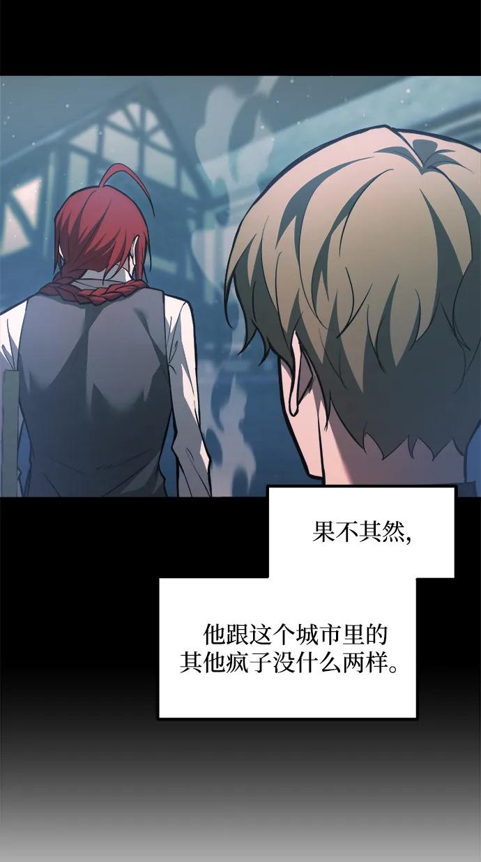 第162话 第48页