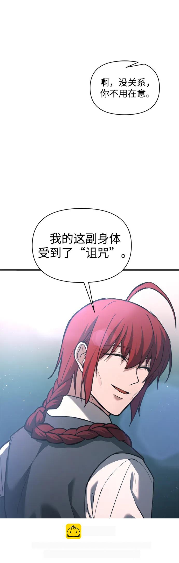 第162话 第50页