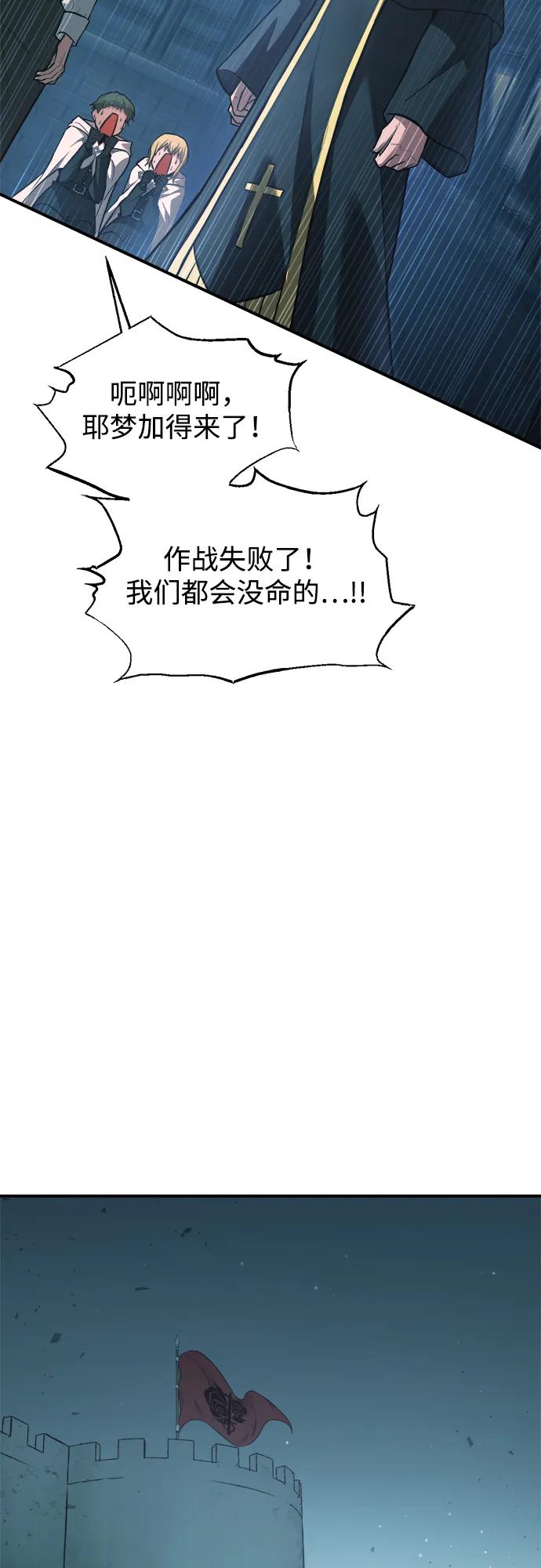 第162话 第55页