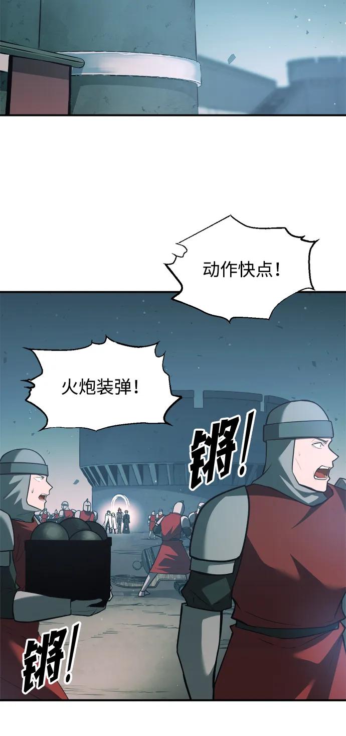 第162话 第56页