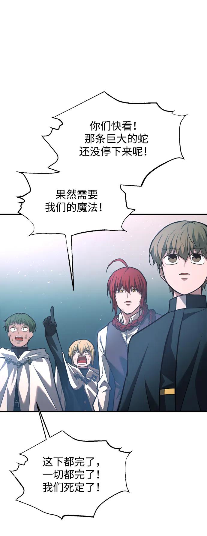 第162话 第57页