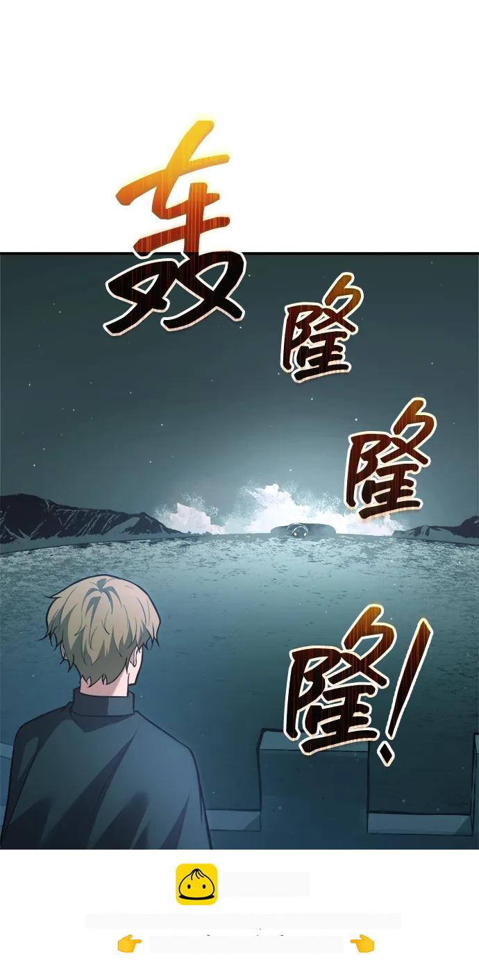第162话 第58页