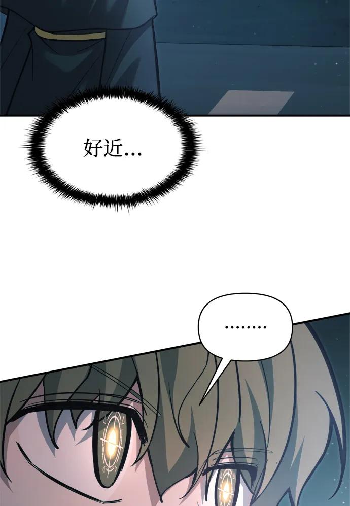第162话 第59页