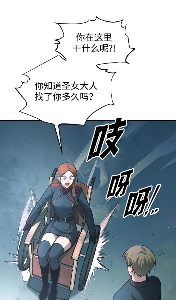 第162话 第62页