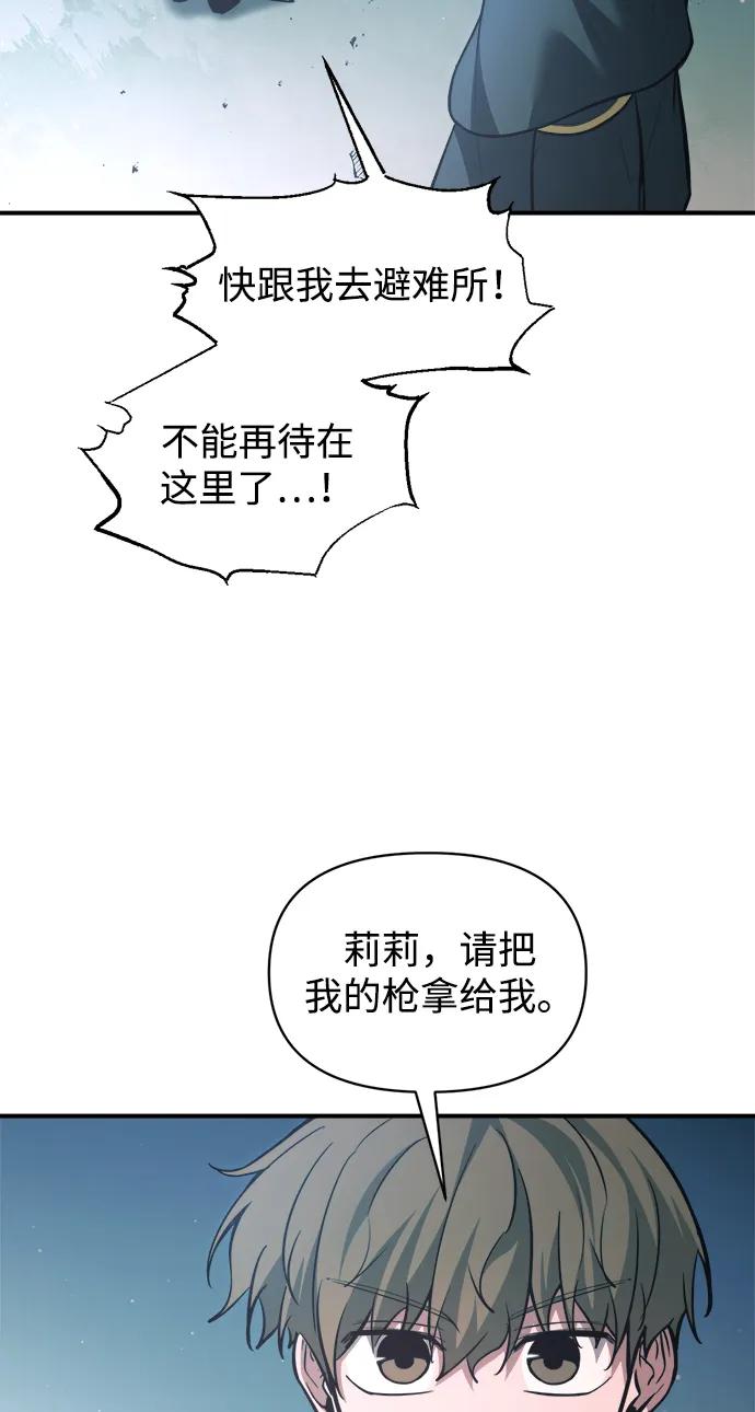 第162话 第63页