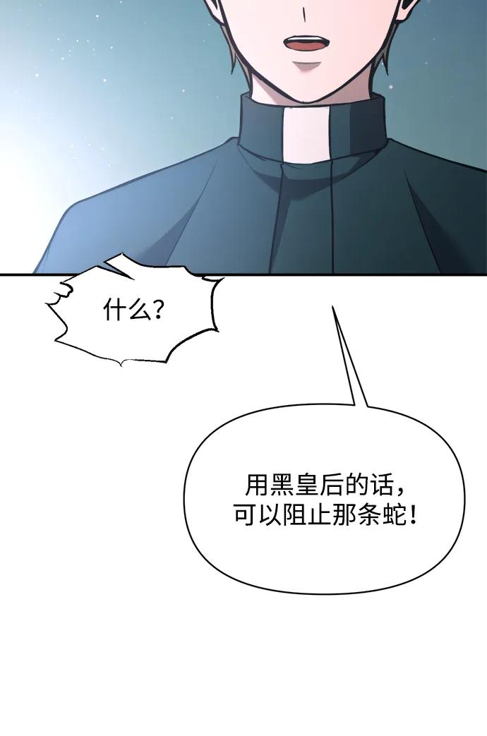 第162话 第64页