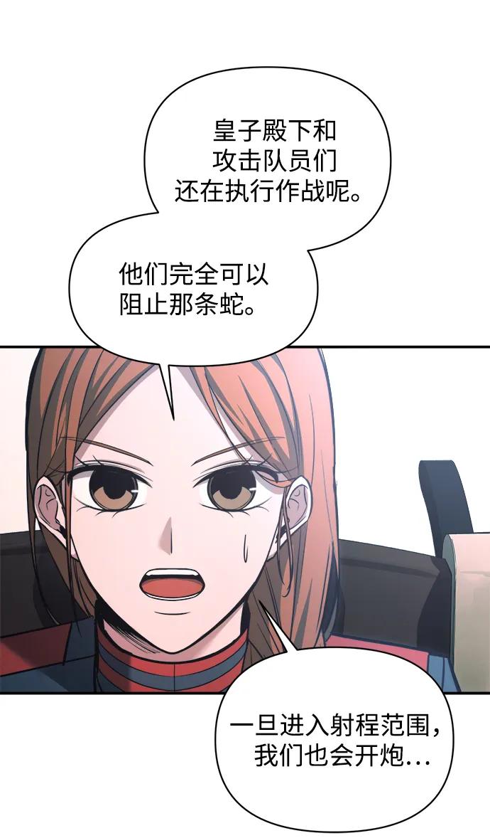 第162话 第65页