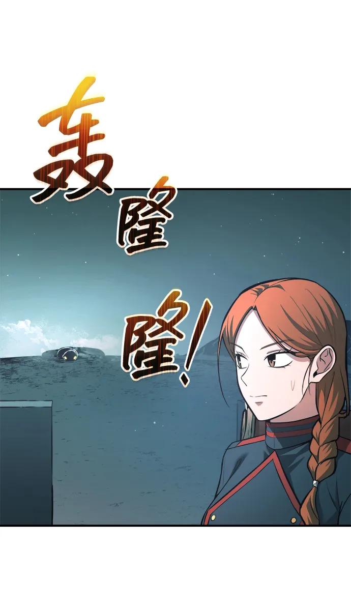 第162话 第67页