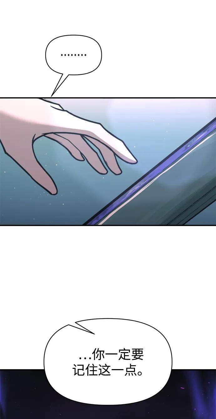 第162话 第71页