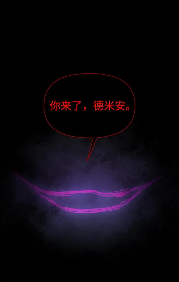 第162话 第73页