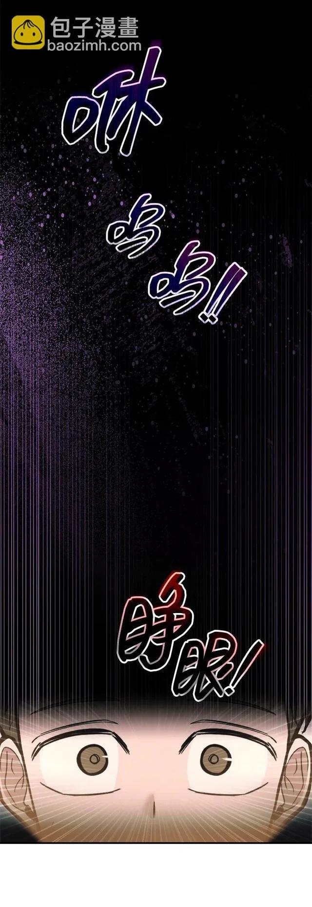第162话 第75页