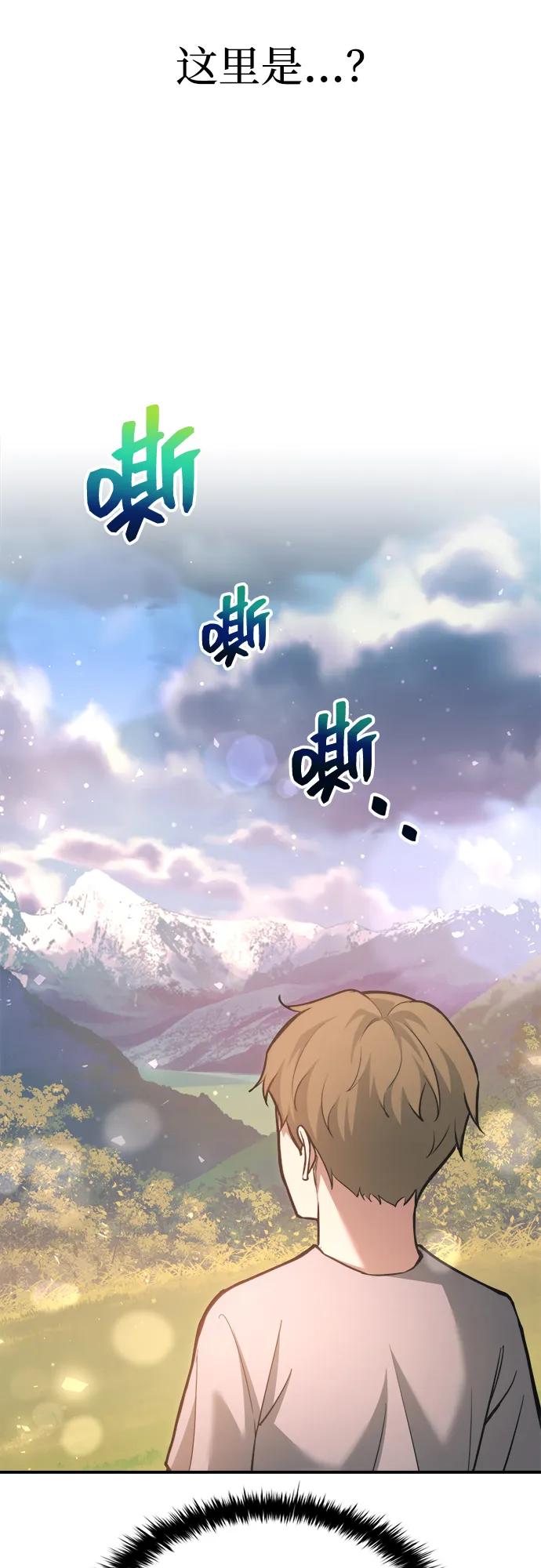 第162话 第76页