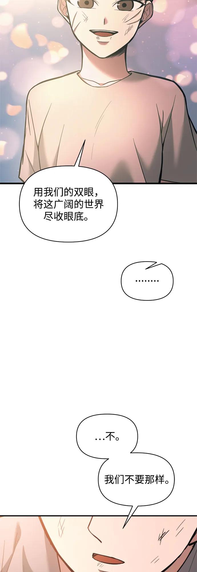 第162话 第79页