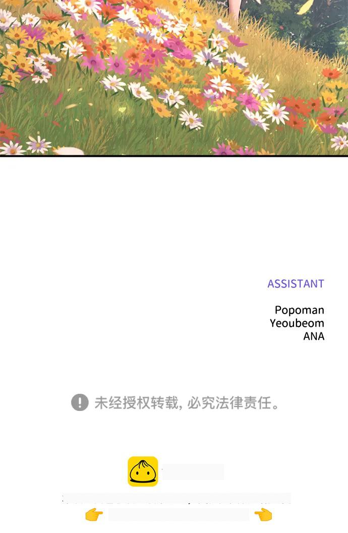 第162话 第81页