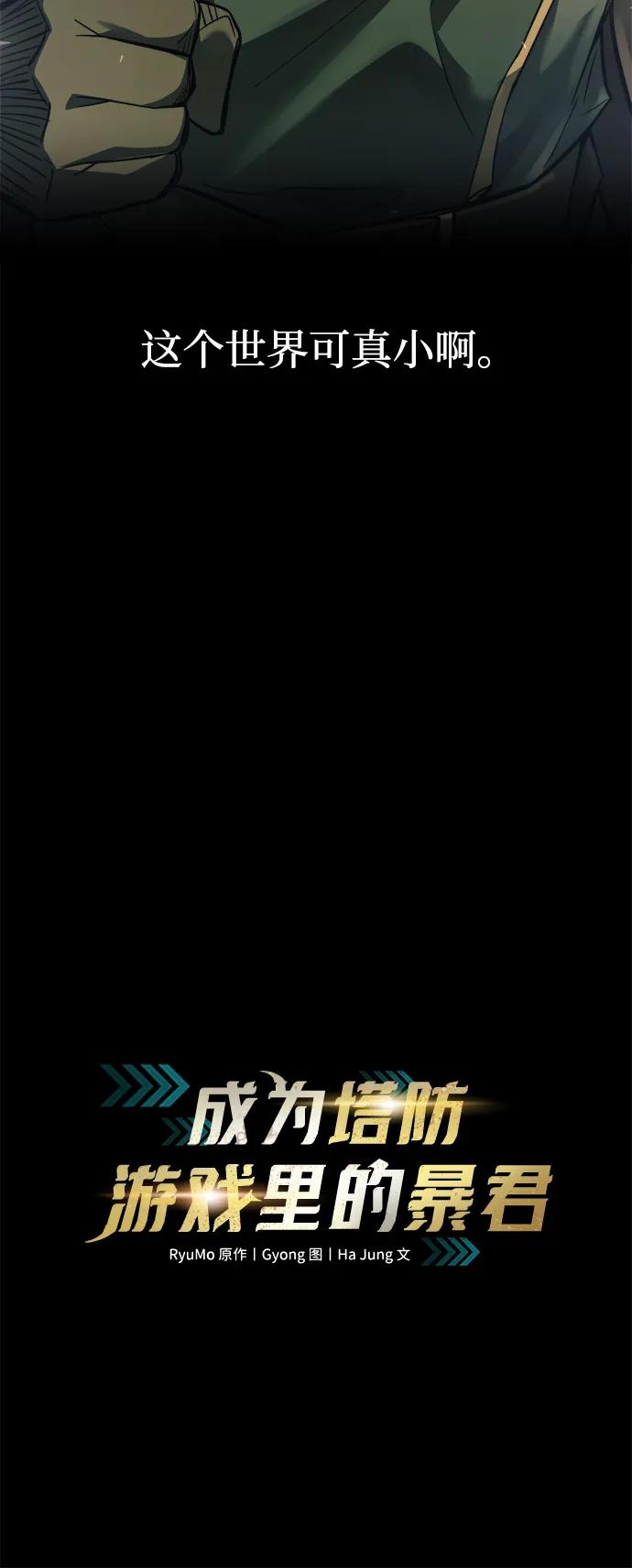 第168话 第9页