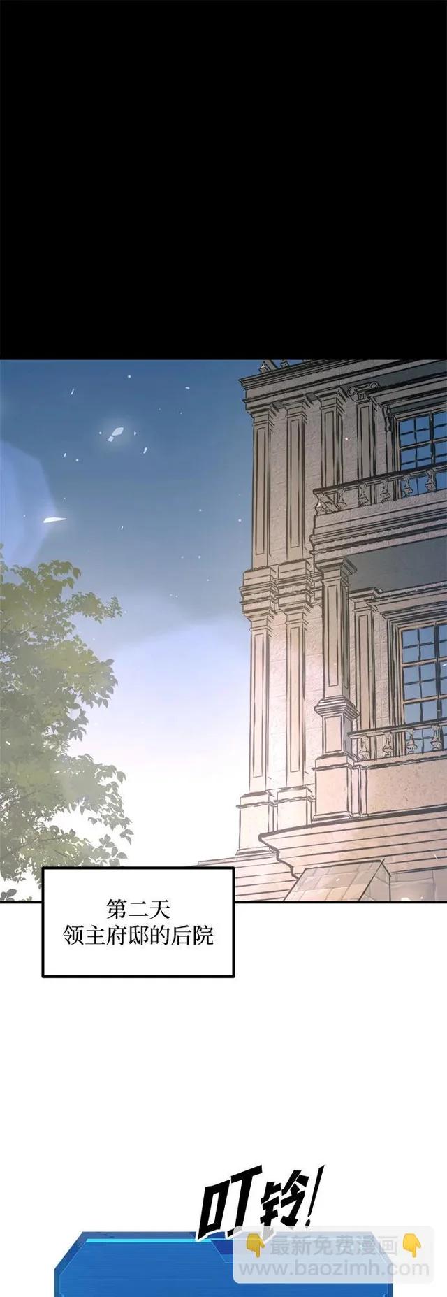 第168话 第10页
