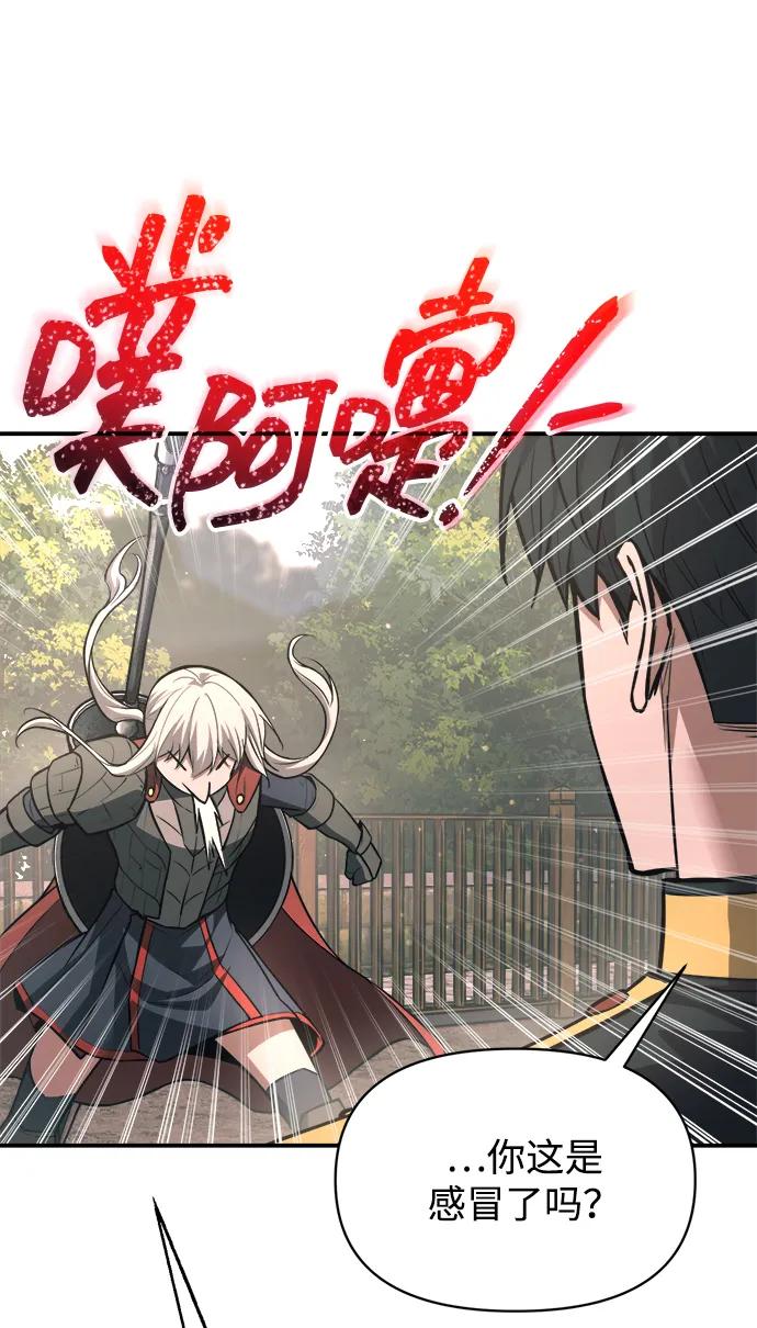 第168话 第14页