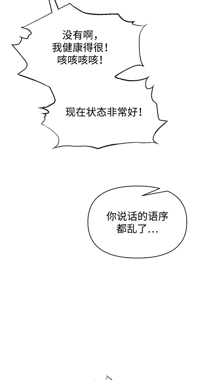 第168话 第15页