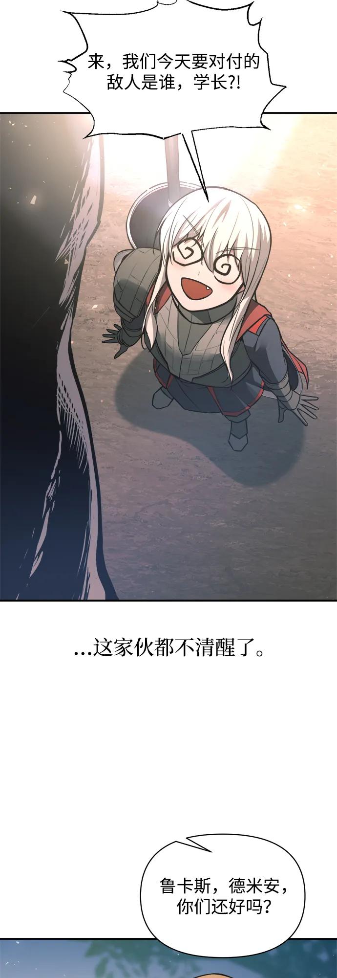 第168话 第16页