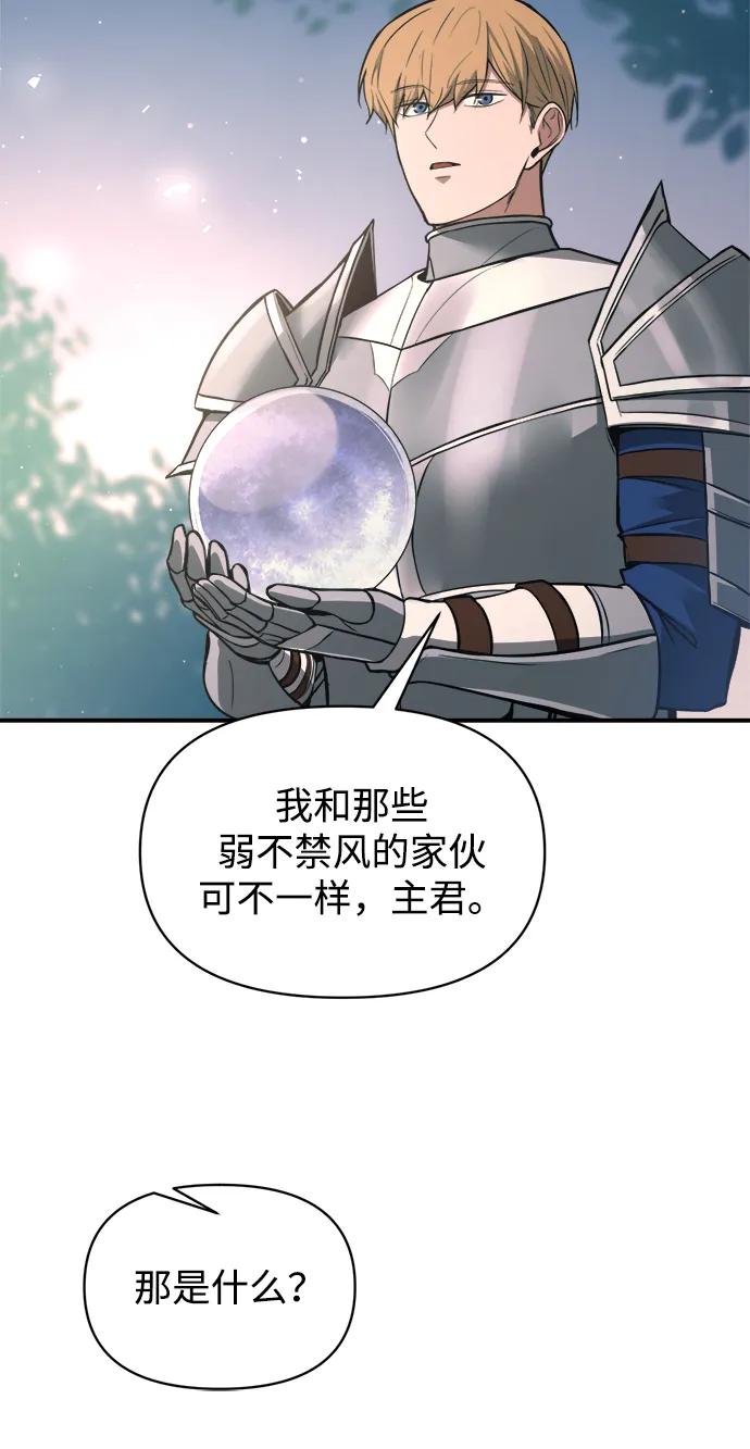 第168话 第17页