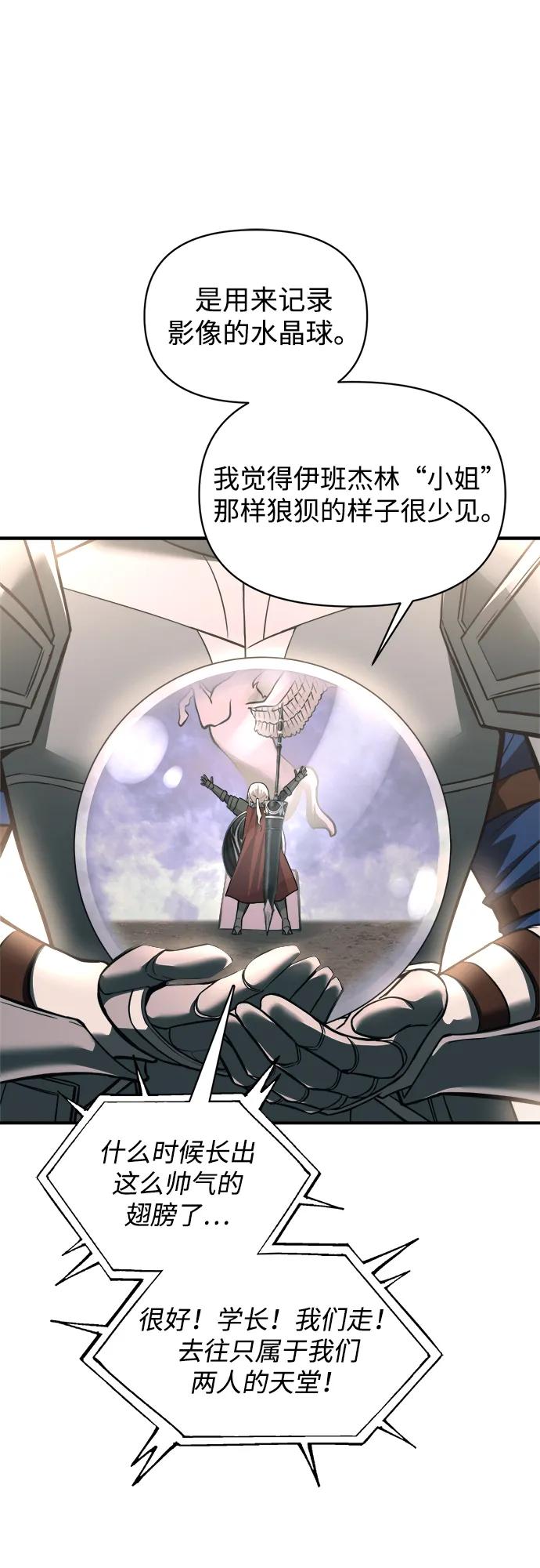 第168话 第18页