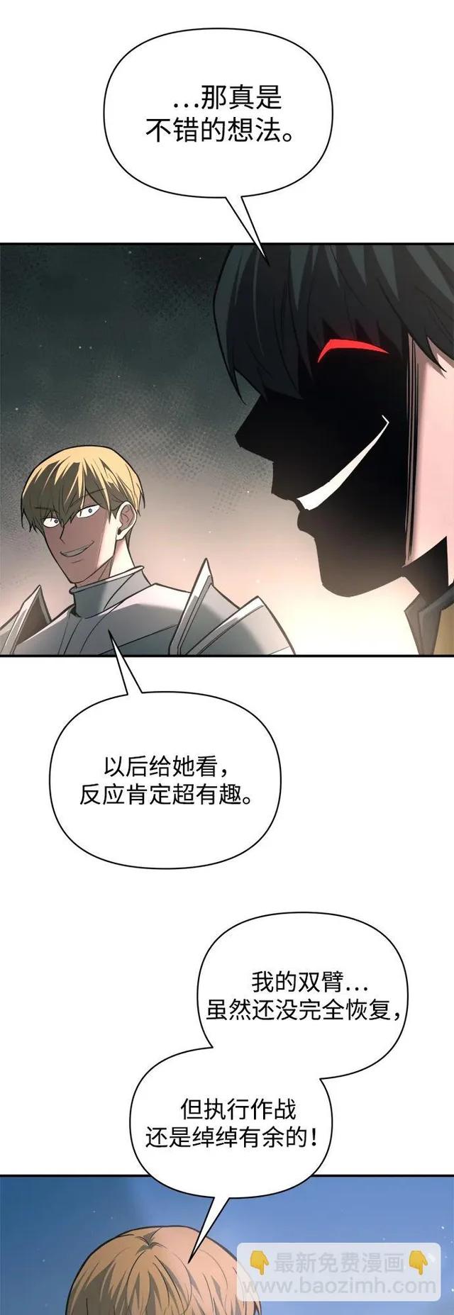 第168话 第19页