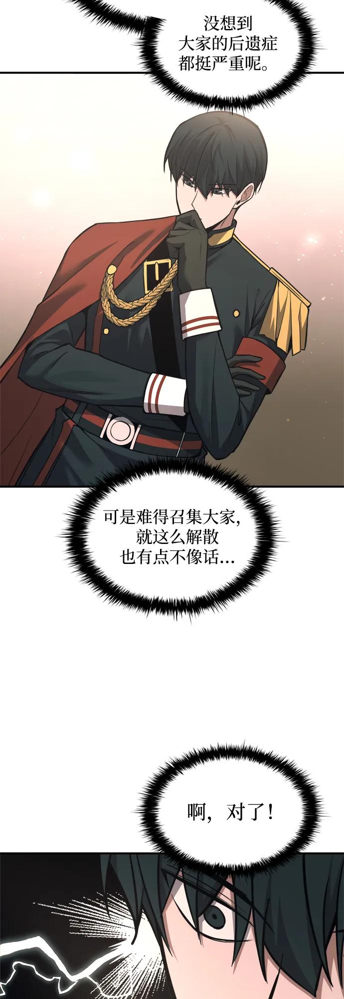 第168话 第22页