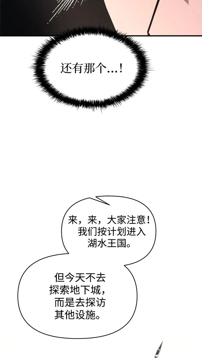 第168话 第23页