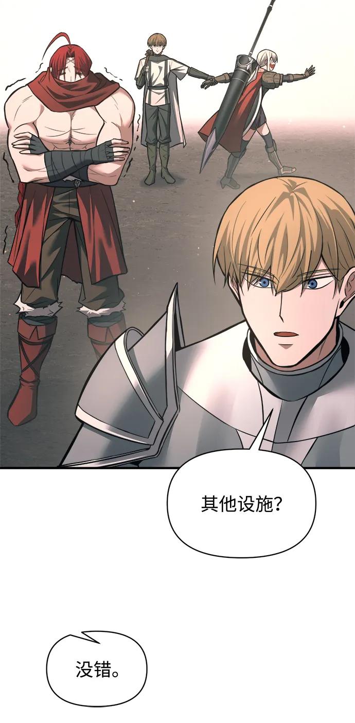 第168话 第24页