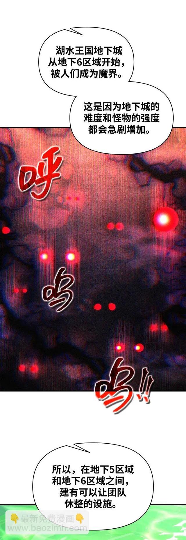 第168话 第25页