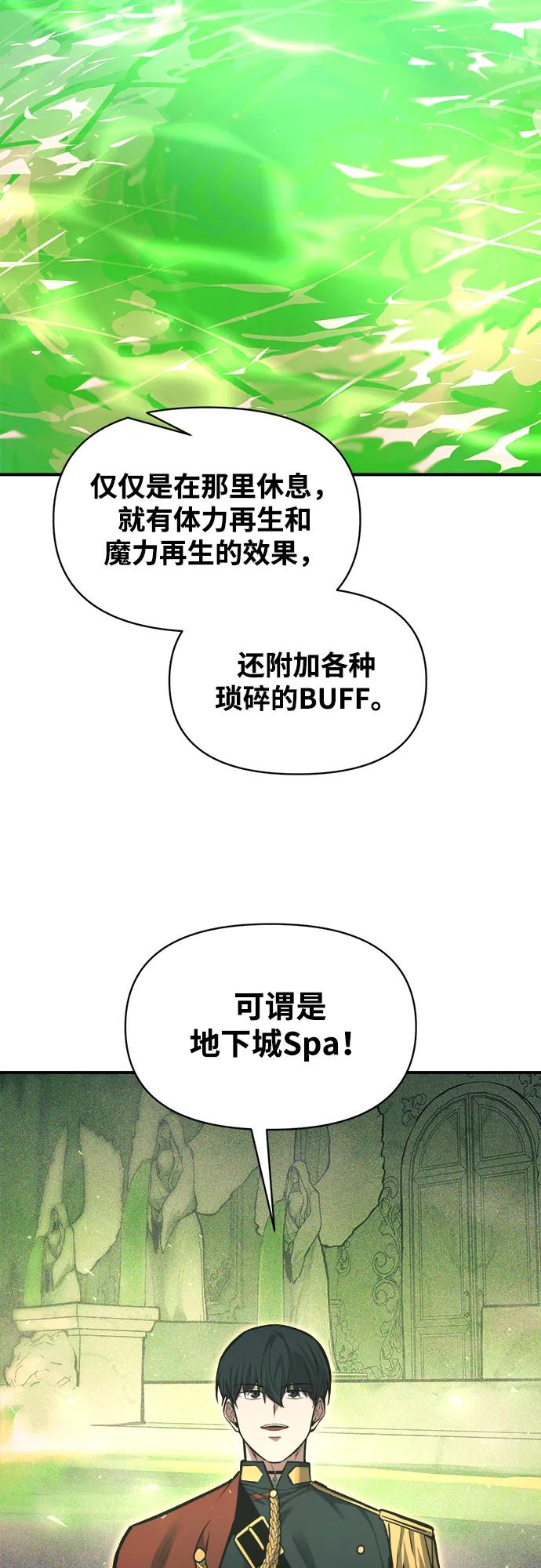第168话 第26页