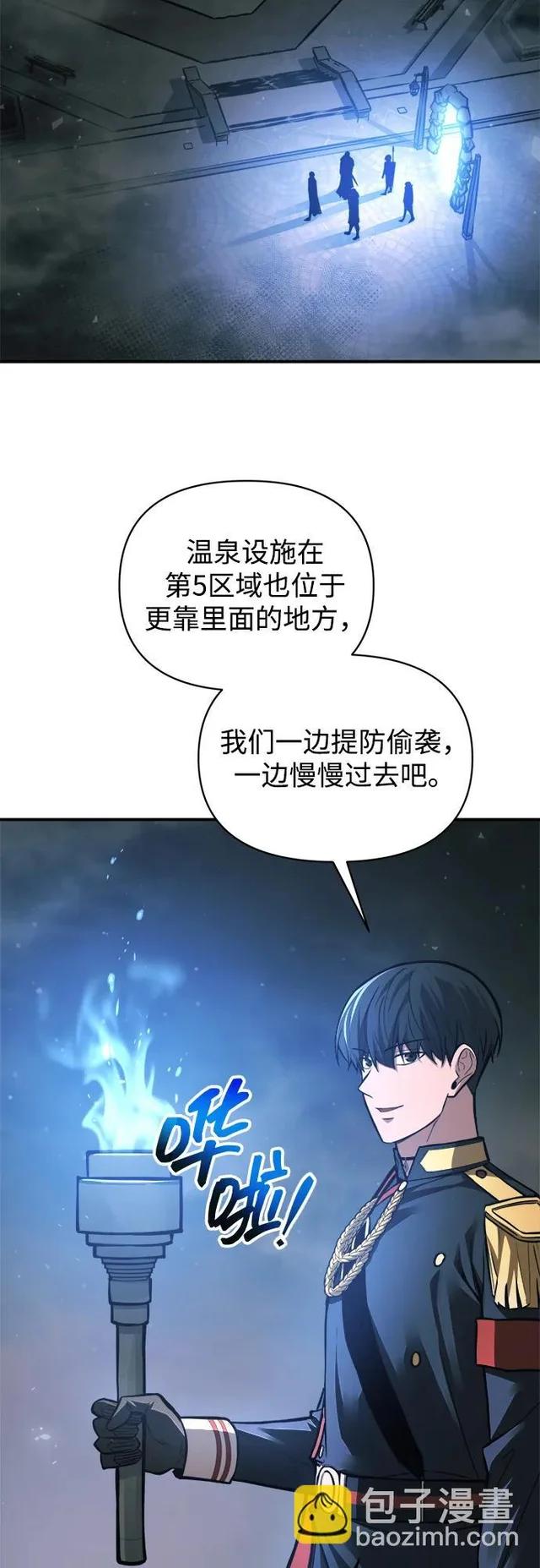 第168话 第28页