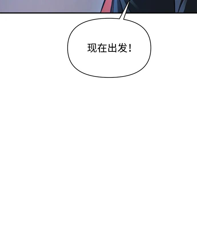 第168话 第29页