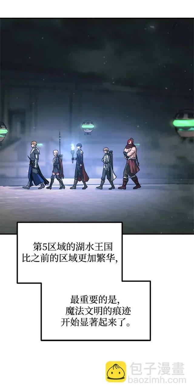 第168话 第30页