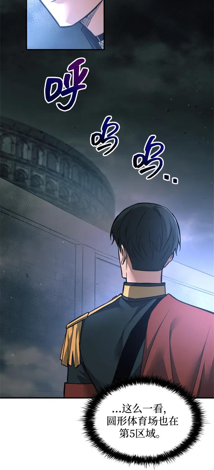 第168话 第32页