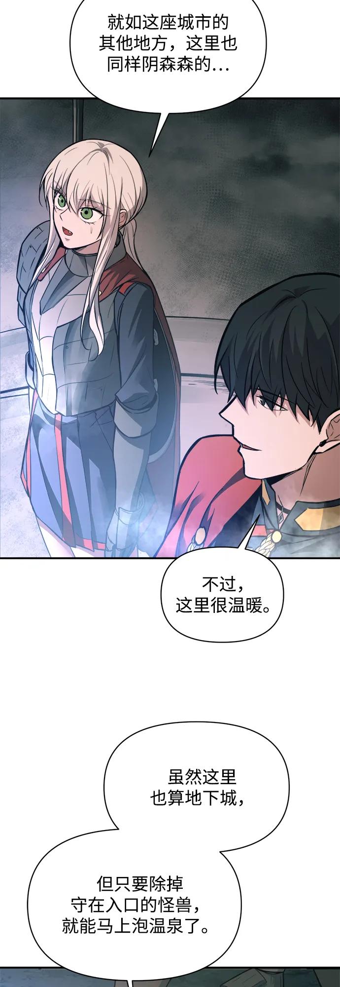 第168话 第37页