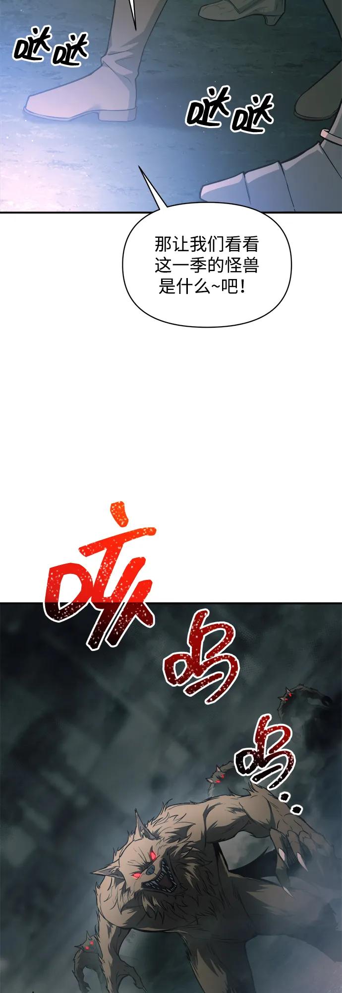 第168话 第38页