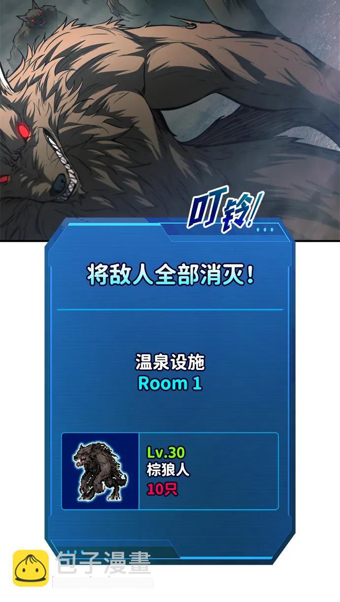 第168话 第39页